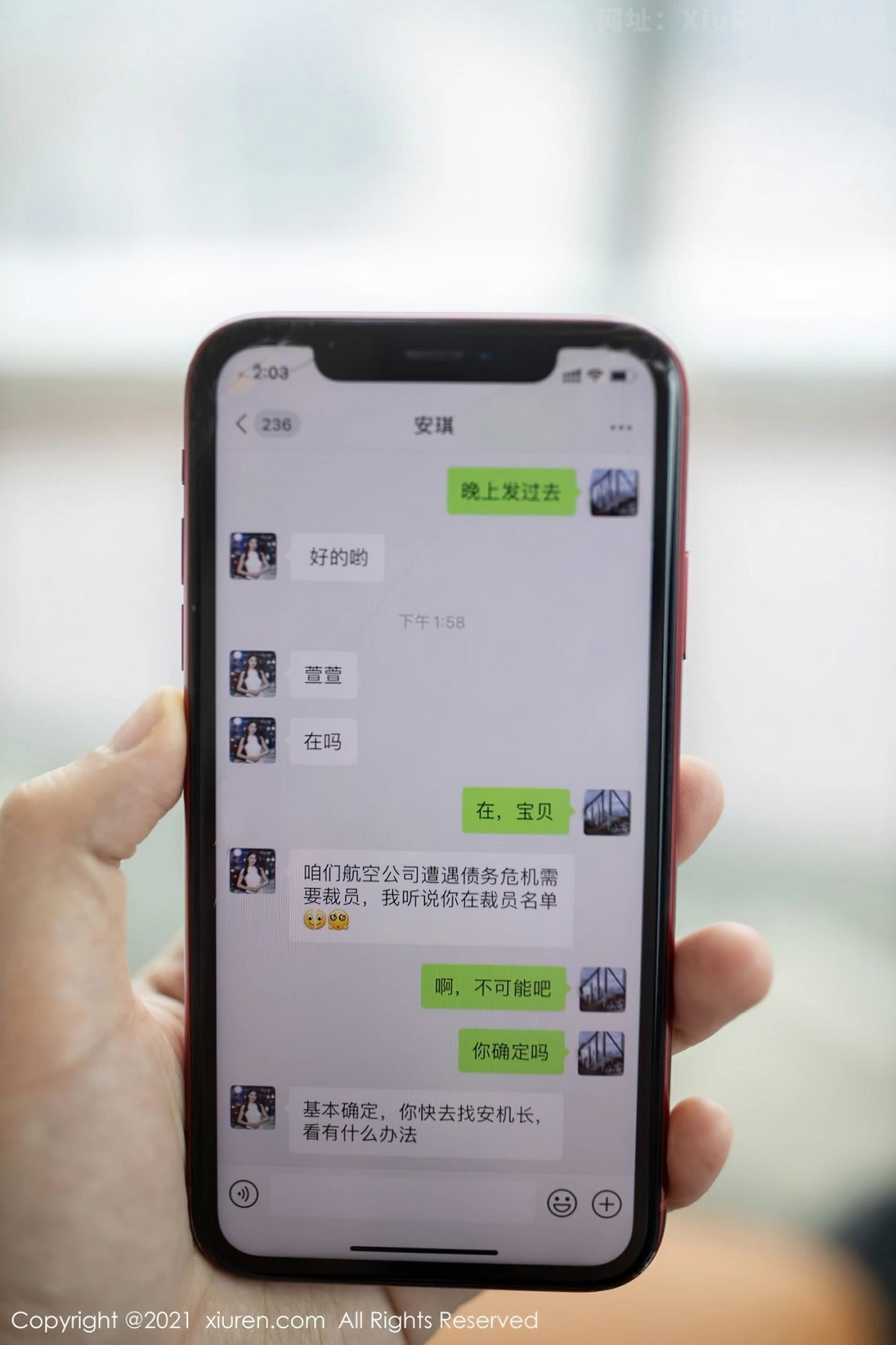 图片[3]-[XiuRen秀人网] 2021.05.18 VOL.4409 模特安然Maleah＆陆萱萱重庆旅拍性感姐妹花私房内衣诱惑写真88P-秀人网官方网站